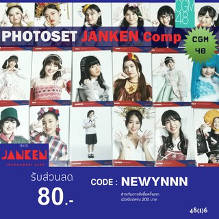 PhotoSet Janken เป่ายิ้งฉุบ CGM48 คอมพ์ 3 ใบ