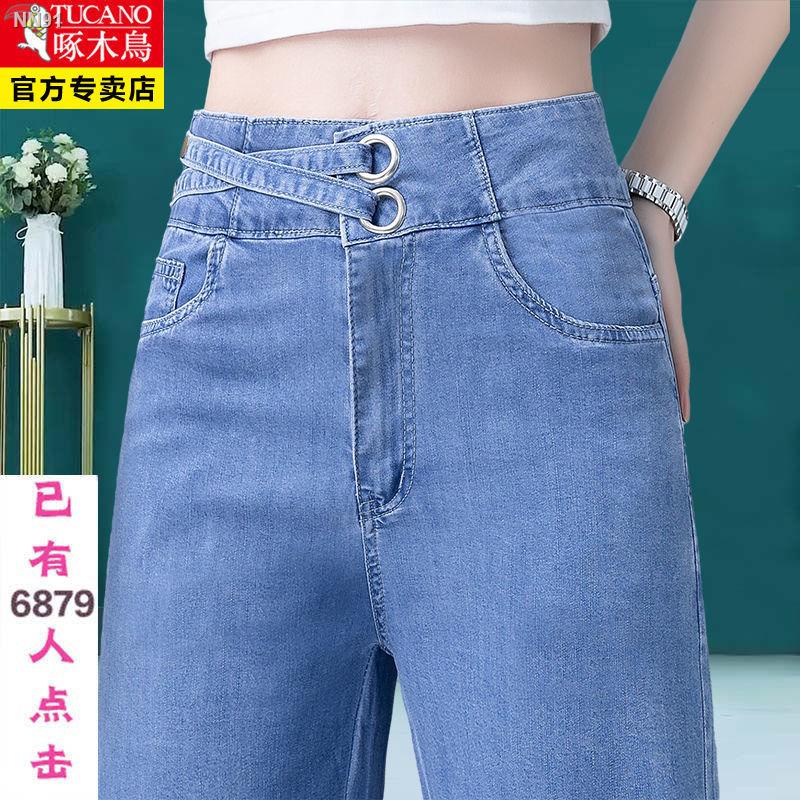 Tencel Jeans Women S 2022 Summer Thin Section Explosive Cross Waist Straight Pants Ice Silk High