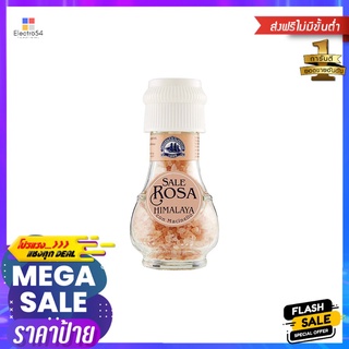 โดรกีเรีย พิ้งค์ฮิมาลายันซอลท์มิล90กDROGHERIA PINK HIMALAYYAN SALT MILL90G