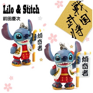 แท้ 100% จากญี่ปุ่น พวงกุญแจ สายเชือก ดิสนีย์ สติทช์ Local Stitch North Shinetsu-Limited Keiji Maeda Having Roots