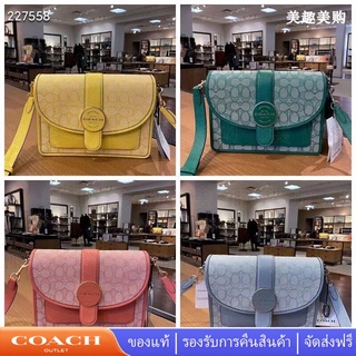 COACH C8307 กระเป๋าสะพายข้างผู้หญิง/โลโก้ผ้าใบ/กระเป๋าสะพายข้างแบบมีฝาปิด