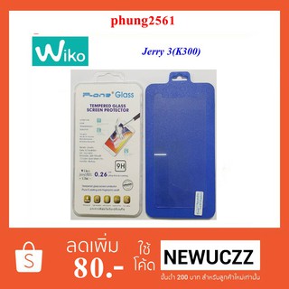 ฟีล์มกระจก(กันแตก)Wiko Jerry 3,K300