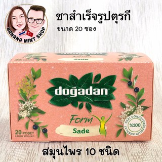 Herbal Tea ชาสมุนไพร 10 ชนิด สำเร็จรุป ขนาด 20 ซอง ยี่ห้อ Doğadan นำเข้าจากตุรกี fruit tea ชาซอง herbal tea ชาผลไม้