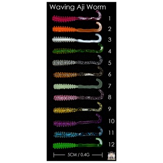 Waving Aji Worm หนอนอจิ 5 เซน 12 ตัว หนอนยาง ทรงเบสิคยาวหางกลัฟ หนอน อจิ slj ajing aji worm light jigging เหยื่อ ตกปลา