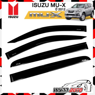 RBS กันสาดรถยนต์ ISUZU MU-X ปี 2012-2019 สีดำ