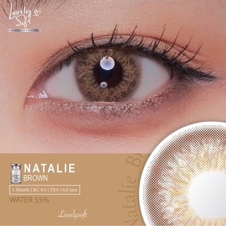 Natalie brown พร้อมส่งค่าสายตา (Lovelysoft)