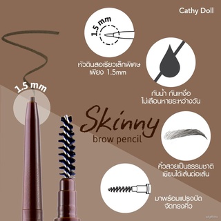 ☌✖▤ถูก/แท้/ส่งฟรี ดินสอเขียนคิ้ว Cathy Doll Skinny Brow Pencil อุปกรณ์เขียนคิ้ว คิ้วกันน้ำ เขียนคิ้ว คิ้วปัง คิ้วสวย ติด