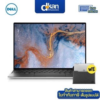 *Clearance Sale*Dell XPS13 9310/i7-1195G7/16GB/512SSD/Win11Home/Silver