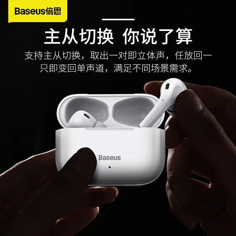 Baseus TWS W3 True Wireless Bluetooth Headset Double Single Ear Switching Smart Waterproof Voice Con #6