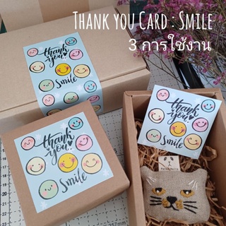 Thank you Smile Set 3 การใช้งาน (มีเก็บเงินปลายทาง)