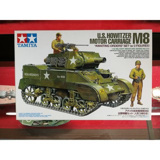 โมเดลประกอบ Tamiya 1/35 TA35312 US Howitzer Motor Carriage M8 Waiting Sortie Set