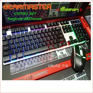 Gearmaster ComboไฟสวยๆKeyboard +Mouse gmk712 ราคาประหยัด