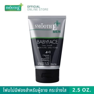[แพ็ค 2] Smooth E For men Foam 2.5 Oz. โฟมล้างหน้าสำหรับผู้ชาย สูตรไม่มีฟอง ลดความมัน ทำความสะอาดครบจบ สมูทอี