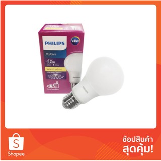 หลอด LED A60 4W WARM WHITE E27 PHILIPS | PHILIPS | LEDBulb 4W E27 WW หลอดไฟ LED หลอดไฟ โคมไฟส่องสว่างและพัดลมเพดาน ปรับเ