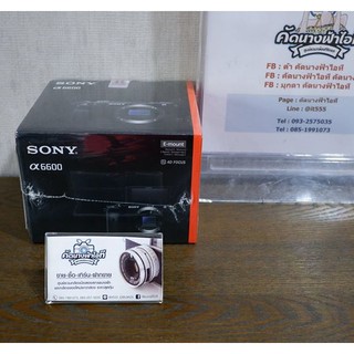 SONY A6600 BODY รุ่นใหม่ล่าสุด ประกันศูนย์ไทยลงทะเบียนได้12-15เดือน ไม่เคยผ่านการใช้งาน ของใหม่แกะกล่องตามรูป++