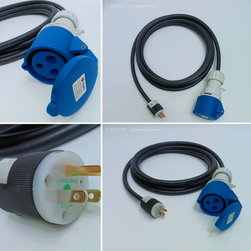 ชุดสายไฟตู้โหลด 1เฟส VCT 3*4 sq.mm  #ปลั๊กแปลงzencar 32A