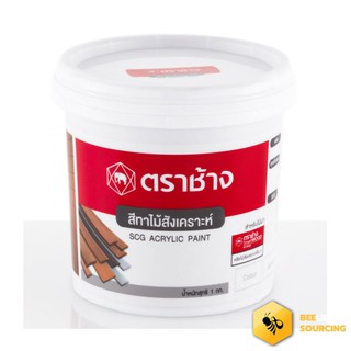 สีทาไม้ฝา สีสักน้ำตาล SCG 1kg.