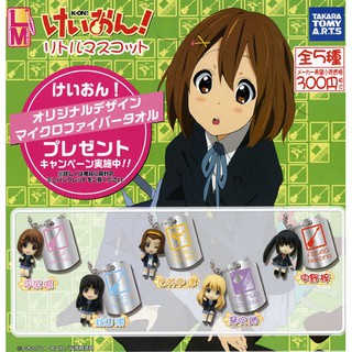 พวงกุญแจโมเดลการ์ตูน K-On! เค-อง! ก๊วนดนตรีแป๋วแหวว Vol.1 งานลิขสิทธิ์แท้ Takara Tomy (T-ARTS) จากญี่ปุ่น