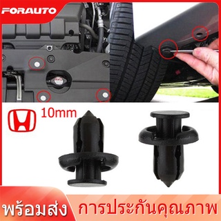 [📣ส่งไว มีCOD] คลิปหมุดล็อคแผงกันชน สำหรับ Honda FD Civic City Accord Jazz Crv Crx หมุดพลาสติกรถยนต์ หมุดยึดกันชน ขนาด 10 มม หมุดรถยนต์ รุ่นหัวกลม ชิ้นส่วนรถยนต์ สำหรับขาย