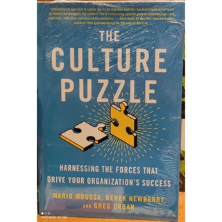 The Culture Puzzle by Mario Moussa