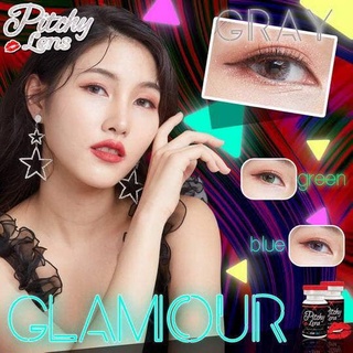 คอนแทคเลนส์ฝาแดง Bigeye ตาโต Pitchy lens Glamorous gray/brown.