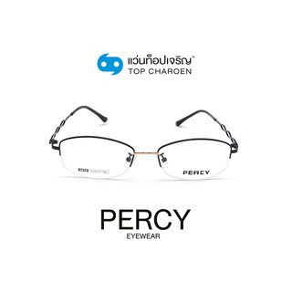 PERCY แว่นสายตาทรงเหลี่ยม 3019-C9 size 54 By ท็อปเจริญ