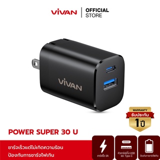 VIVAN รุ่น Power Super 30U/Power 30U/DQ02U Adapter หัวชาร์จ ชาร์จเร็ว 2 in 1 (รูเสียบ Type-C&amp;USB) Charger 30W PD ระบบ QC 3.0 สำหรับ IOS/Samsung/Oppo/Vivo และ Smart Phone ทุกรุ่น ของแท้ 100% รับประกัน 1 ปี