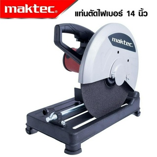 MAKTEC เครื่องตัดไฟเบอร์แท่นตัดไฟเบอร์ 14นิ้ว 2,200วัตต์แท่นตัดเหล็ก รุ่นMT-243 มีใบตัดทองแดงแท้-งานเทียบ เกรด AAA+ส่งไว