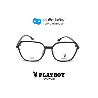 PLAYBOY แว่นสายตาทรงIrregular PB-35790-C01 size 53 By ท็อปเจริญ