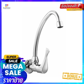 ก๊อกซิงค์เดี่ยวติดผนัง COTTO CT134C10(HM)SINK FAUCET COTTO CT134C10(HM)