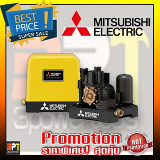 MITSUBISHI ปั้มน้ำอัตโนมัติ 400W รุ่น EP-405R รุ่นใหม่ล่าสุด