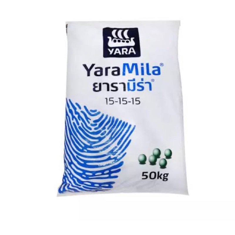 ปุ๋ยใบยาร่า 15-15-15 แบ่งขาย 500-1000 กรัม