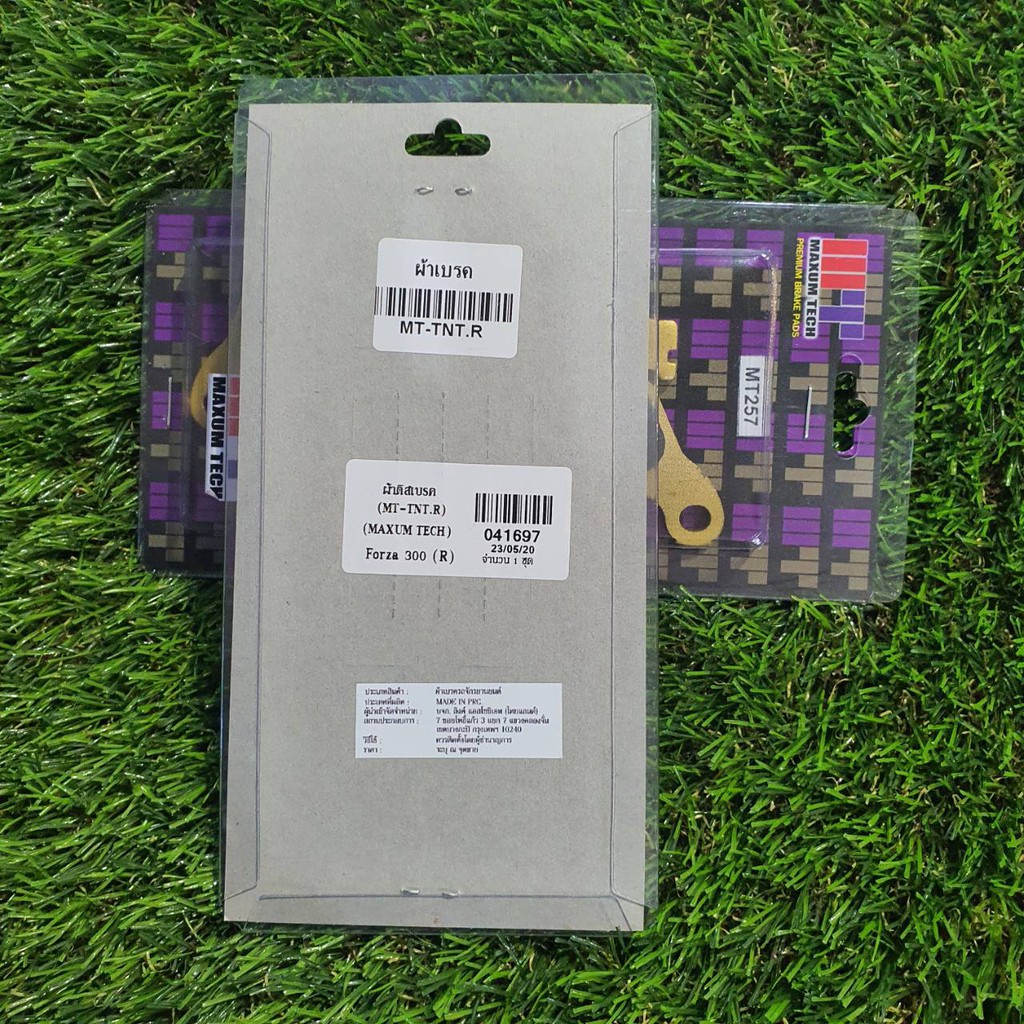 ผ้าดิสเบรคหลัง (MAXUM TECH) Forza300/350 PCX160ABS/ADV160/TNT300 (R) รหัสสินค้า MT-TNT.R (041697) - รูปที่ 2
