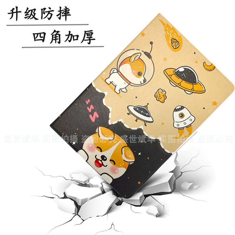 ♚۞✶Lenovo Come Cool RJ-820 เคสป้องกันนักเรียนแท็บเล็ตพีซีเคสซิลิโคนป้องกันการตก RJ-816 การเรียนรู้เค