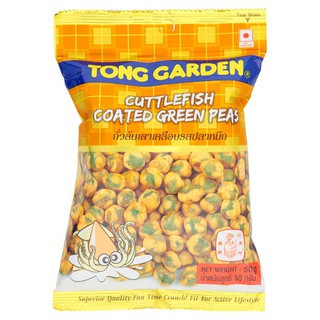 💥โปรสุดพิเศษ!!!💥 ทองการ์เด้น ถั่วลันเตาเคลือบรสปลาหมึก 50กรัม Thong Garden Coated Peas Squid Flavor 50 grams