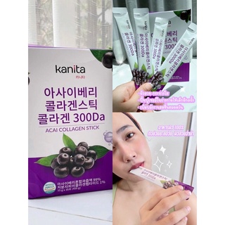 kanita acai collagen stick คานิต้า อาซาอิ คอลลาเจน สติ๊ก