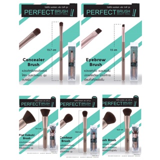 โอดีบีโอ เพอร์เฟค บรัช บิวตี้ ทูล PERFECT BRUSH B