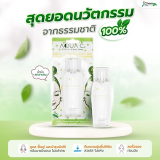 สคอแลนออย ให้ความชุ่มชื้นกับผิว เส้นผม และเล็บ Organic 100%