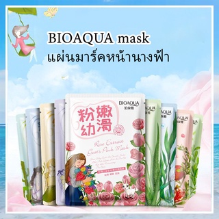 แผ่นมาส์กหน้ามาส์กหน้า หน้าขาวใส บำรุงผิว ลดริ้วรอย มาร์คหน้า มาร์คหน้า bioaqua mask