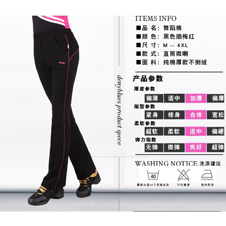 VpNf Kaise ฤดูหนาวเอวสูงบวกกางเกงกำมะหยี่หญิงกางเกงเต้นรำกางเกง ...