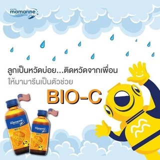 Mamarine Kids ผลิตภัณฑ์เสริมอาหารสำหรับเด็ก มามารีน คิดส์ [120 ml.]