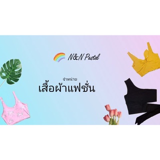 งานสวย มีหลากหลาย มือ1มือ2🌺☘️