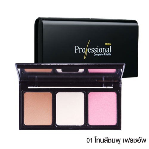 มิสทิน โพรเฟสชันแนล คอมพลีท พาเลท MISTINE PROFESSIONAL COMPLETE PALETTE ราคาส่ง ชุดเดรสสั้น ขายดี