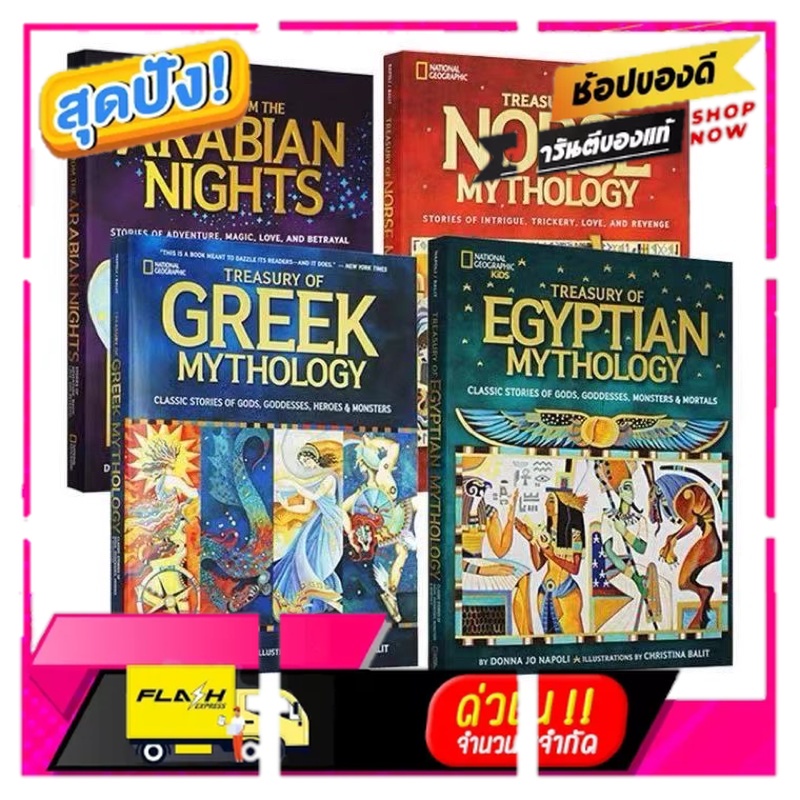 National Geographic Greek Mythology Children's English Mythical Story Picture Book , 4 Books