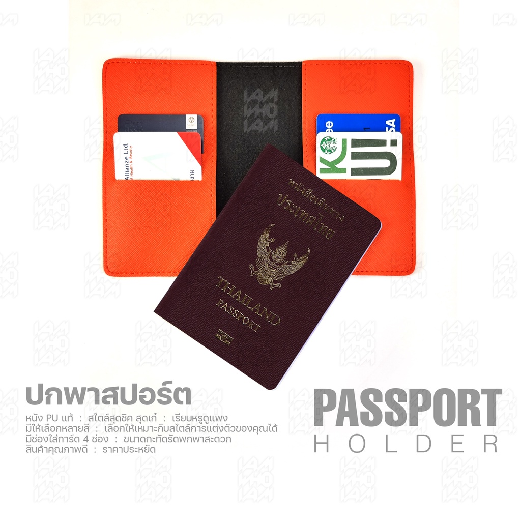 [[ส่งเร็ว/ส่งไว]] ปกพาสปร์อต หนัง PU ซองใส่พาสปอร์ต กระเป๋าใส่พาสปอร์ต /  Passport holder Passport bag Passport cover