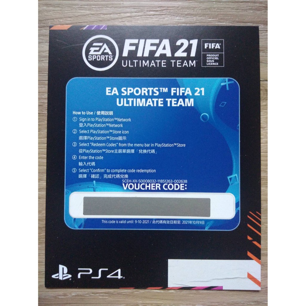 EA SPORTS FIFA21 ULTIMATE TEAM CODE เติมได้ทั้ง PS4 PS5