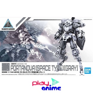 Bandai 1/144 30MM BEXM-15 PORTANOVA(SPACE TYPE)[GRAY] (Plastic model)