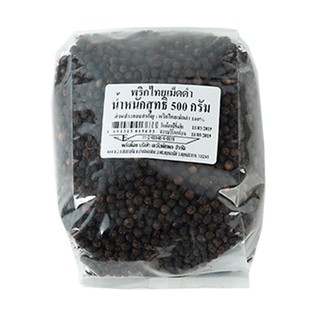 🔥สินค้าขายดี!! พริกไทยเม็ดดำ 500 กรัม Black Peppercorns 500 g