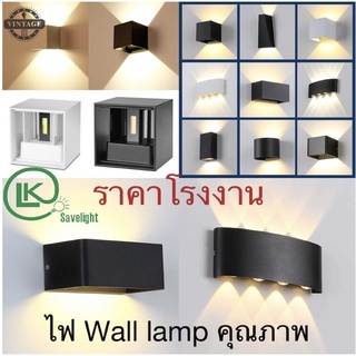 ไฟกิ่ง ไฟติดกำแพงไฟติดผนังแสงส่อง2ด้าน Wall lamp IP65กันน้ำ บอดี้ ขาว/ดำ งานอลูมิเนียม ใช้ภายนอกภายใน