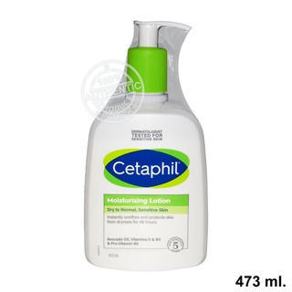 Cetaphil Moisturising Lotion ขนาด 473 มล. เซตาฟิล มอยซ์เจอไรซิ่ง โลชั่น ผลิตภัณฑ์บำรุงผิวหน้าและผิวกาย